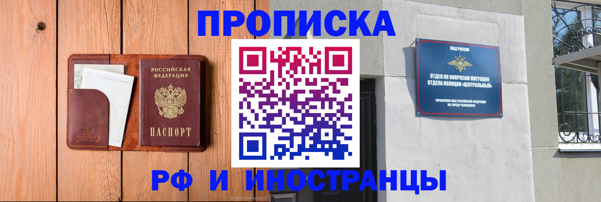 форма 3 в Кызыле